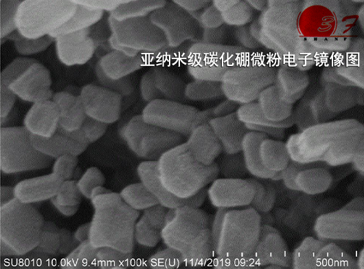 立方碳化硼電解圖